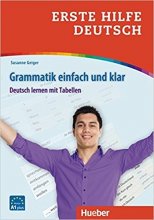 خرید کتاب زبان Erste Hilfe Deutsch - Grammatik einfach und klar